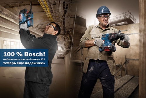 Изменены артикулы линейки аккумуляторного электроинструмента Bosch