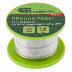 

913372 СИБРТЕХ