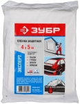 

Пленка защитная ЗУБР ЭКСПЕРТ 12259-50-05
