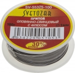 

Припой СВЕТОЗАР SV-55325-100