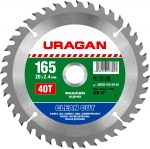 

Диск пильный по дереву URAGAN 36802-165-20-40