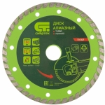 

Диск алмазный отрезной Turbo, 150 х 22,2 мм, сухая резка СИБРТЕХ 731327