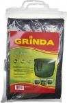 

Контейнер садовый GRINDA 422131