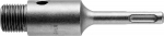 

Державка для коронки по бетону SDS-Plus STAYER PROFESSIONAL 29191_z01