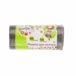 

Пакеты для мусора 30л*50шт серые Elfe 92707