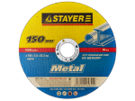 

Круг отрезной абразивный по металлу Stayer 36220-180-1.6_z01