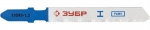

Полотно по металлу для электролобзика ЗУБР ЭКСПЕРТ 15593-1.2_z01