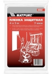 

Пленка защитная, 4 х 5 м, 15 мкм, полиэтиленовая MATRIX 88827