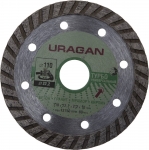

Круг отрезной алмазный для УШМ URAGAN 909-12131-110