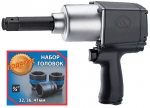 

Гайковерт пневматический ударный KING TONY P33622-075B