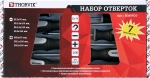 

SDS07CO Набор отверток стержневых, 7 предметов
