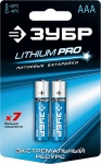 

Литиевая батарейка ЗУБР 59201-2C