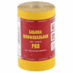 

Шкурка на бумажной основе, LP41D, зернистость Р60, мини-рулон 115 мм х 5 метров (БАЗ) 75627